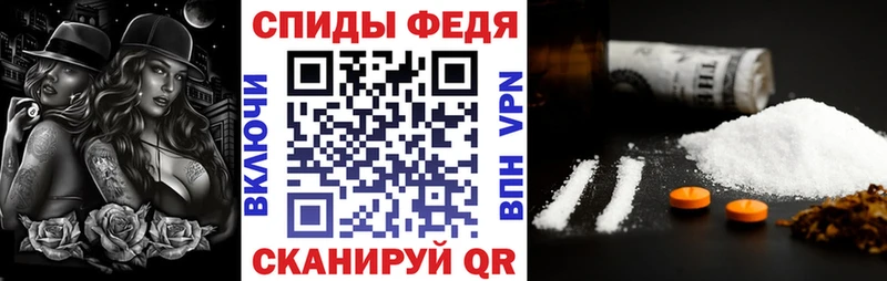 Амфетамин 98%  нарко площадка официальный сайт  Красногорск  как найти закладки 
