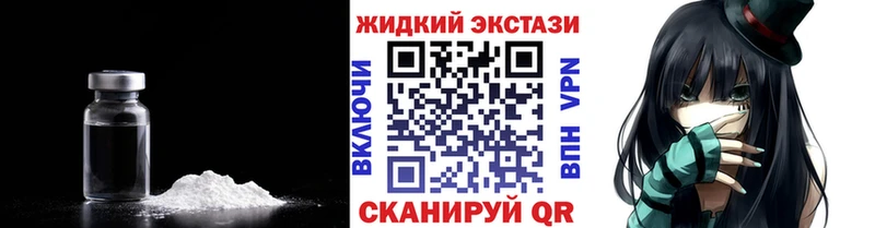 купить наркотик  мега ССЫЛКА  БУТИРАТ вода  Красногорск 