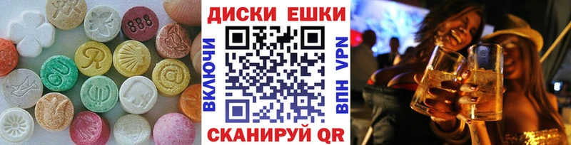 Ecstasy Philipp Plein  цены   Красногорск 