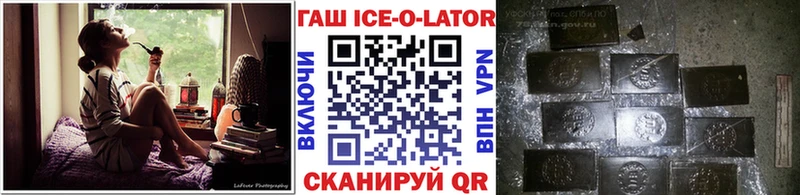 ссылка на мегу зеркало  Красногорск  Гашиш убойный  где продают  
