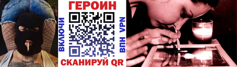 Героин Афган  Красногорск 