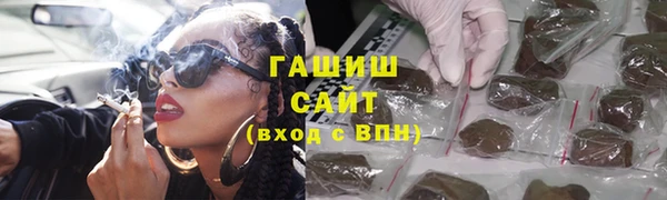 гидра Алзамай