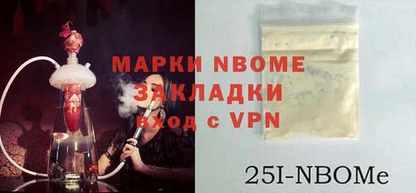 мет Алексеевка