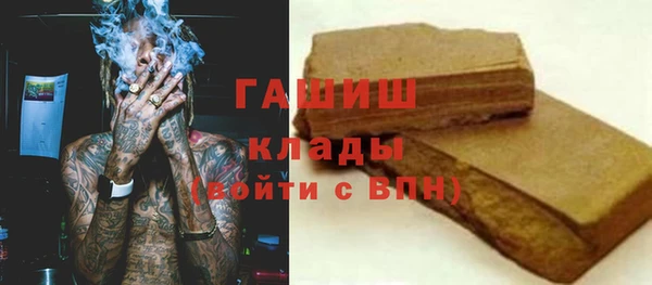 гидра Алзамай