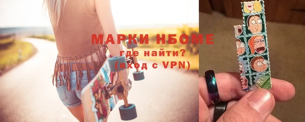 мет Алексеевка