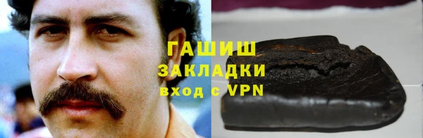 мет Алексеевка