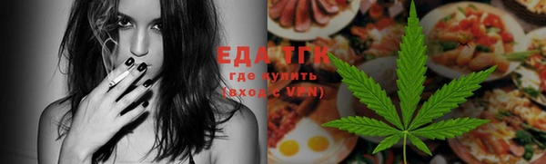 марихуана Алексин