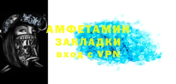 гидра Алзамай
