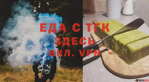 марихуана Алексин