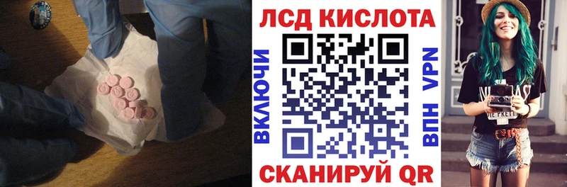 hydra ТОР Красногорск ЛСД экстази ecstasy где продают наркотики