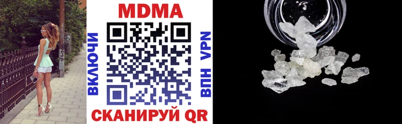 MDMA Molly  Красногорск 