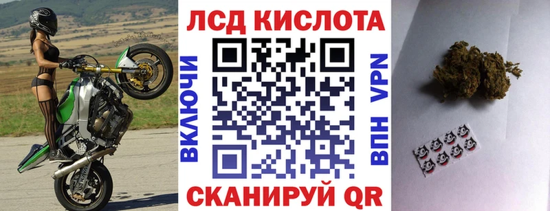 Марки N-bome 1500мкг  Красногорск 