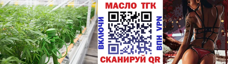 блэк спрут ССЫЛКА  Красногорск  ТГК Wax  наркошоп 
